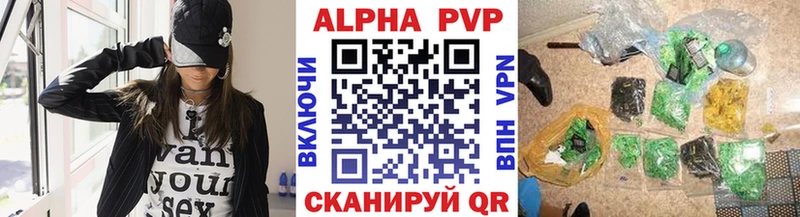 Купить наркотики сайты Котово Героин Меф мяу мяу АМФ Конопля Гашиш Кокаин