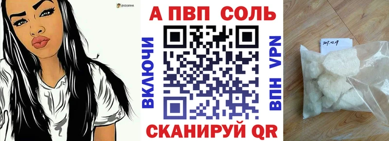blacksprut как войти  Котово  Alpha PVP VHQ 