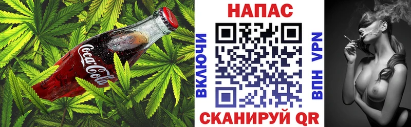 Cannafood конопля Котово