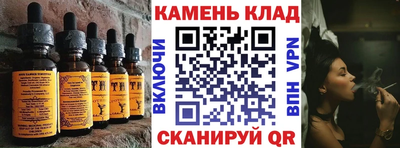 Еда ТГК конопля  Котово 