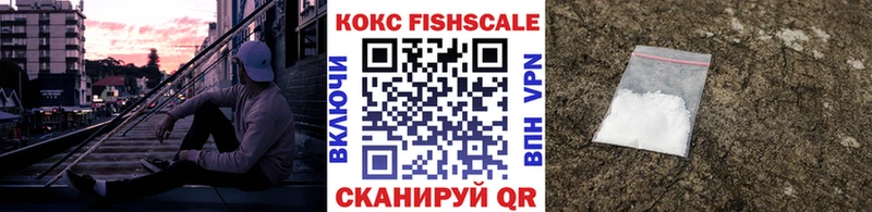 COCAIN 98%  Котово 