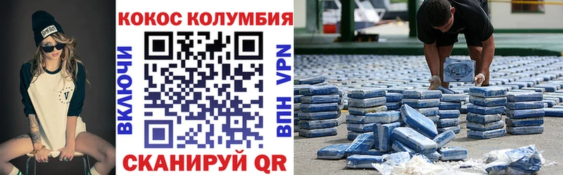 Кокаин Эквадор Котово