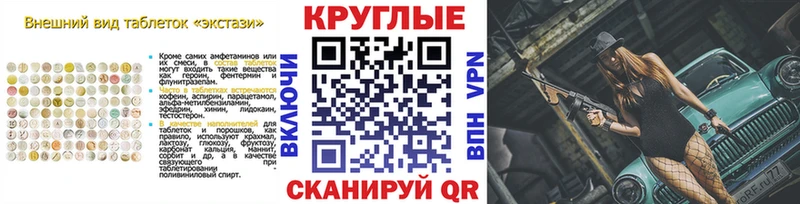 Ecstasy 280 MDMA  Котово 