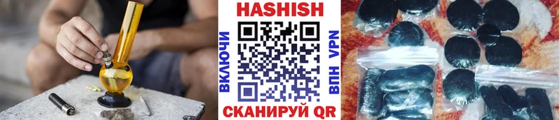 ГАШИШ убойный  даркнет сайт  Котово 