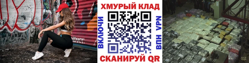ГЕРОИН хмурый  Котово 