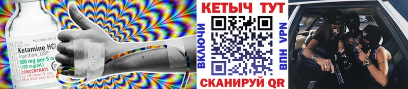 мега ссылка  Котово  КЕТАМИН VHQ 