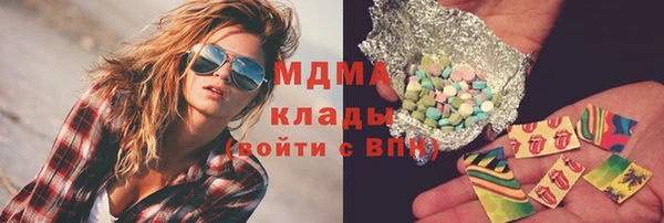 МДМА Балабаново