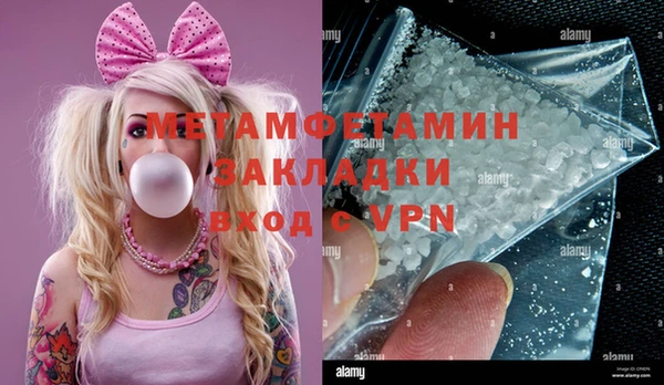 МДМА Балабаново