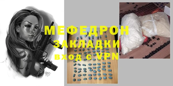мескалин Баксан