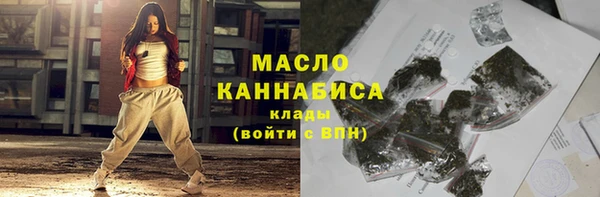 МДМА Балабаново