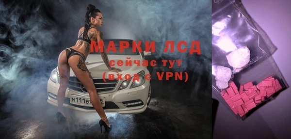 мескалин Баксан