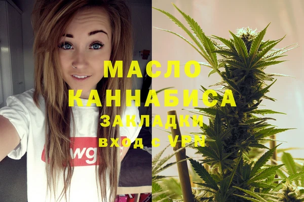 МДМА Балабаново