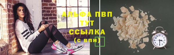 МДМА Балабаново