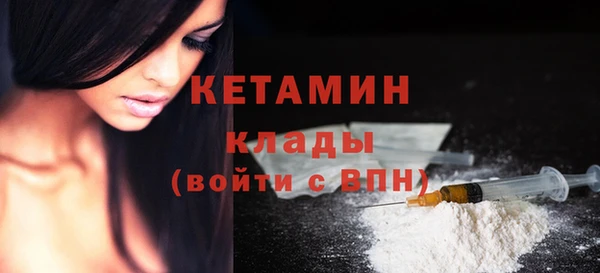 МДМА Балабаново
