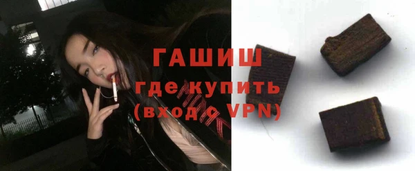 гашик Балахна