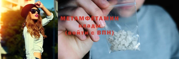 бутик Беслан