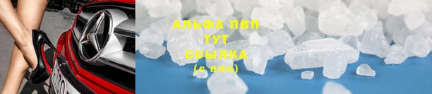 МДМА Балабаново