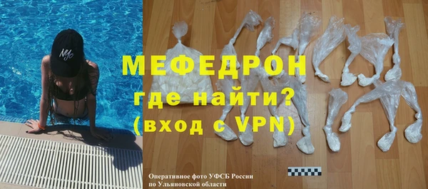мескалин Баксан