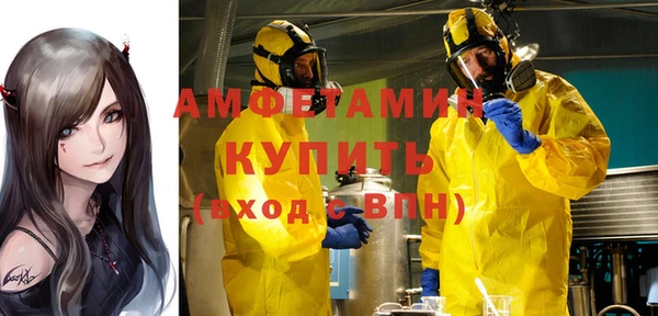 МДМА Балабаново