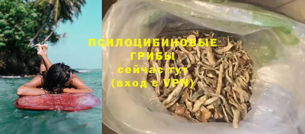 МДМА Балабаново