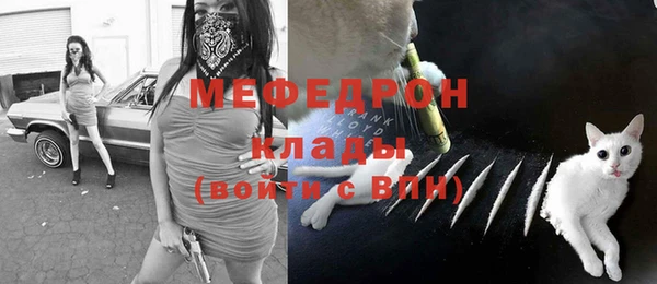 мескалин Баксан