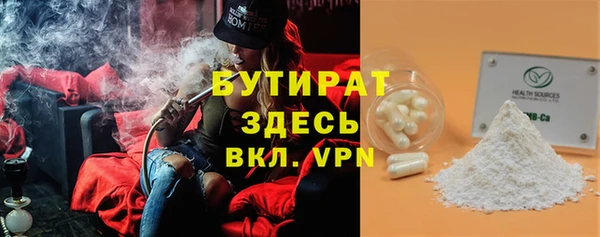 гашик Балахна
