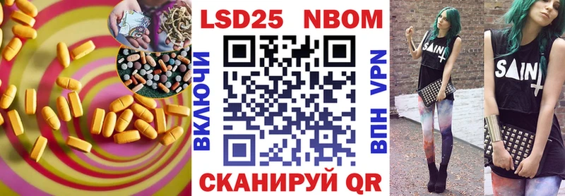 LSD-25 экстази кислота  Котово 