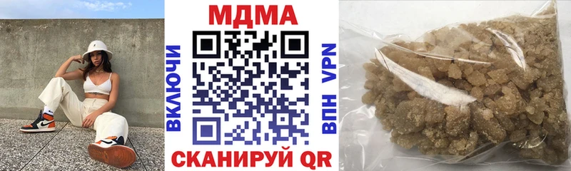 МДМА молли  Котово 