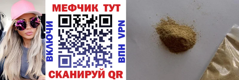 площадка состав  гидра ONION  Мефедрон 4 MMC  Котово  как найти  