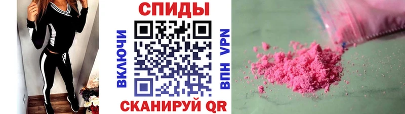 даркнет сайт  Котово  МЕТАМФЕТАМИН мет 