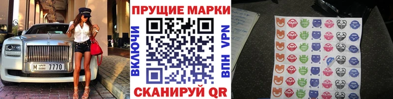 что такое наркотик  Котово  МЕГА ссылка  Марки NBOMe 1,8мг 