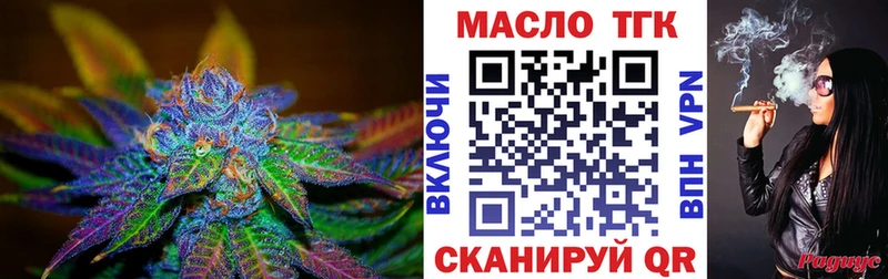 как найти закладки  Котово  ТГК жижа 