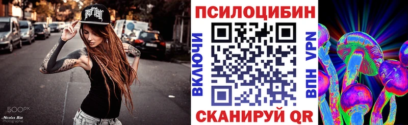 площадка Telegram  Котово  Псилоцибиновые грибы прущие грибы 